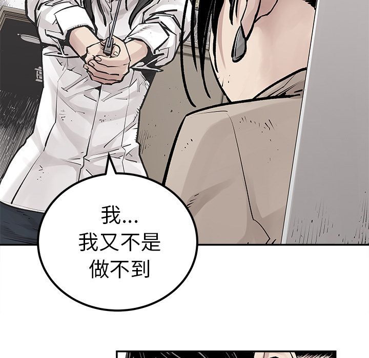 [韩国漫画] 邪恶血统 奇幻,剧情向#[61P]-3