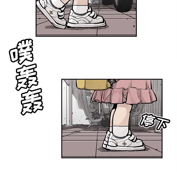 [韩国漫画] 邪恶血统 奇幻,剧情向#[61P]-33