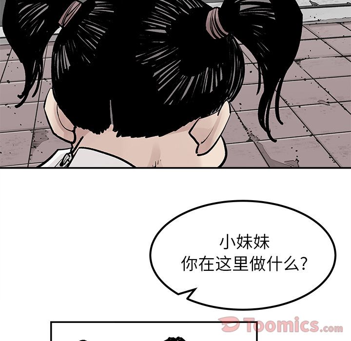 [韩国漫画] 邪恶血统 奇幻,剧情向#[61P]-36
