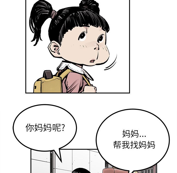 [韩国漫画] 邪恶血统 奇幻,剧情向#[61P]-37
