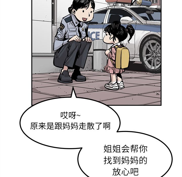 [韩国漫画] 邪恶血统 奇幻,剧情向#[61P]-38