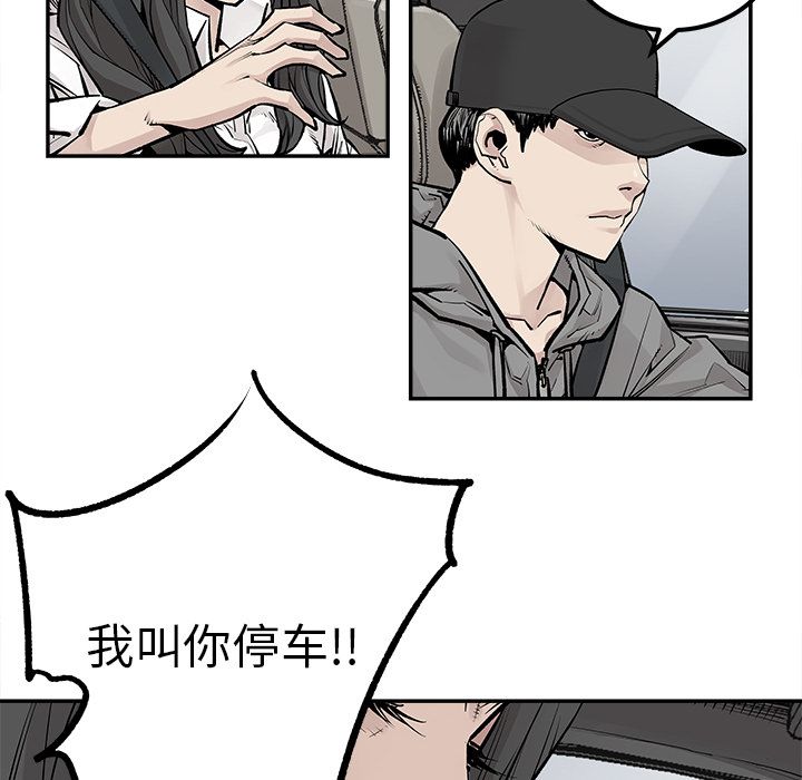 [韩国漫画] 邪恶血统 奇幻,剧情向#[61P]-42