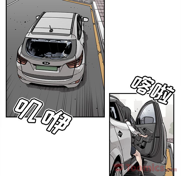 [韩国漫画] 邪恶血统 奇幻,剧情向#[61P]-44