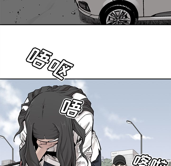 [韩国漫画] 邪恶血统 奇幻,剧情向#[61P]-46