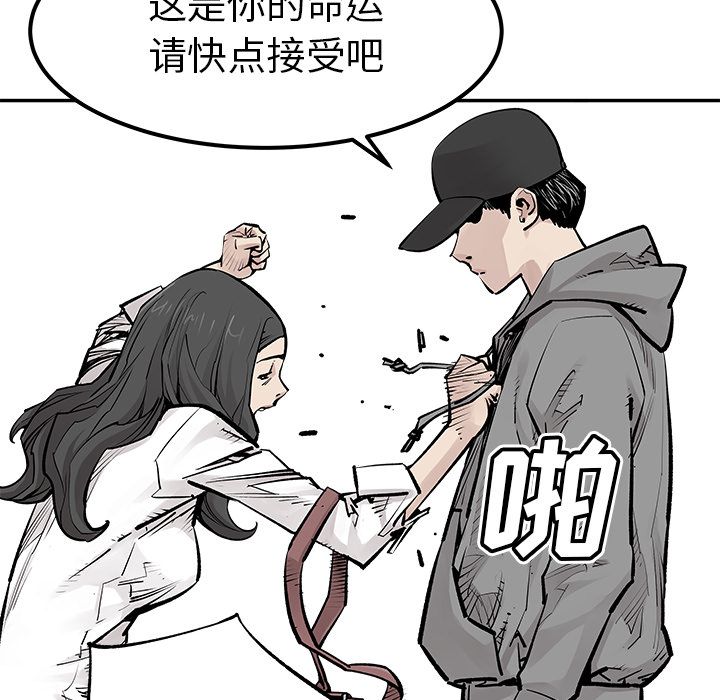[韩国漫画] 邪恶血统 奇幻,剧情向#[61P]-52