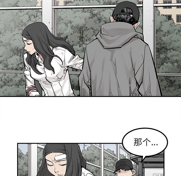 [韩国漫画] 邪恶血统 奇幻,剧情向#[61P]-58