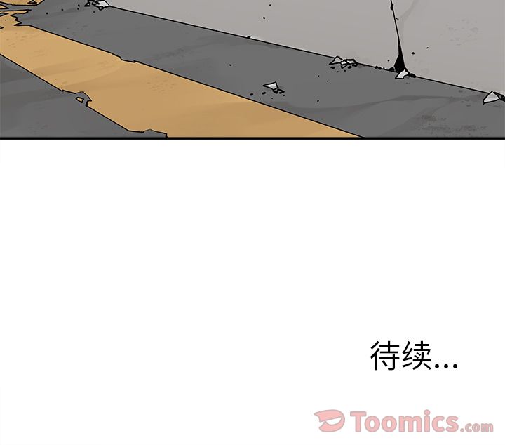 [韩国漫画] 邪恶血统 奇幻,剧情向#[61P]-61