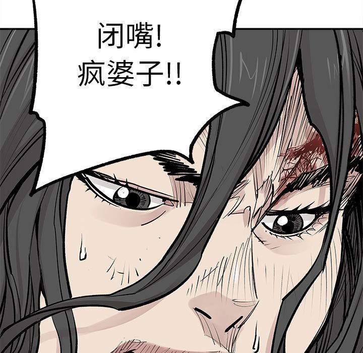 [韩国漫画] 邪恶血统 奇幻,剧情向#[61P]-7