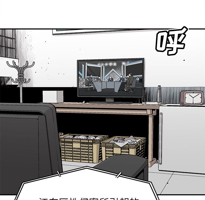 [韩国漫画] 邪恶血统 奇幻,剧情向#[79P]-1