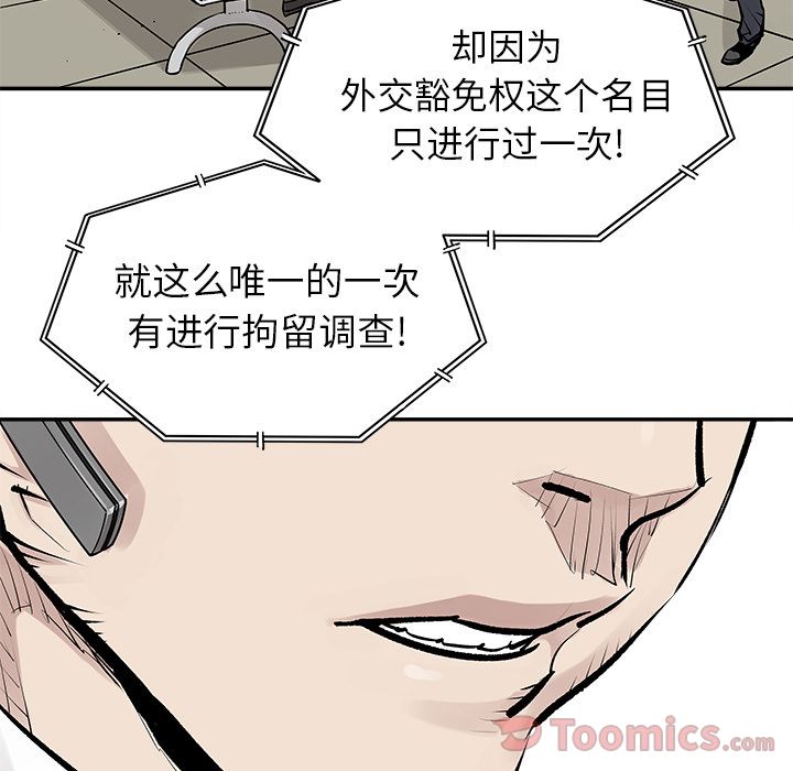 [韩国漫画] 邪恶血统 奇幻,剧情向#[79P]-15
