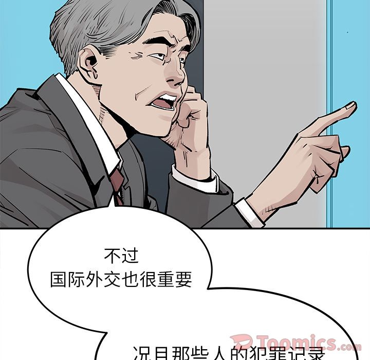 [韩国漫画] 邪恶血统 奇幻,剧情向#[79P]-17