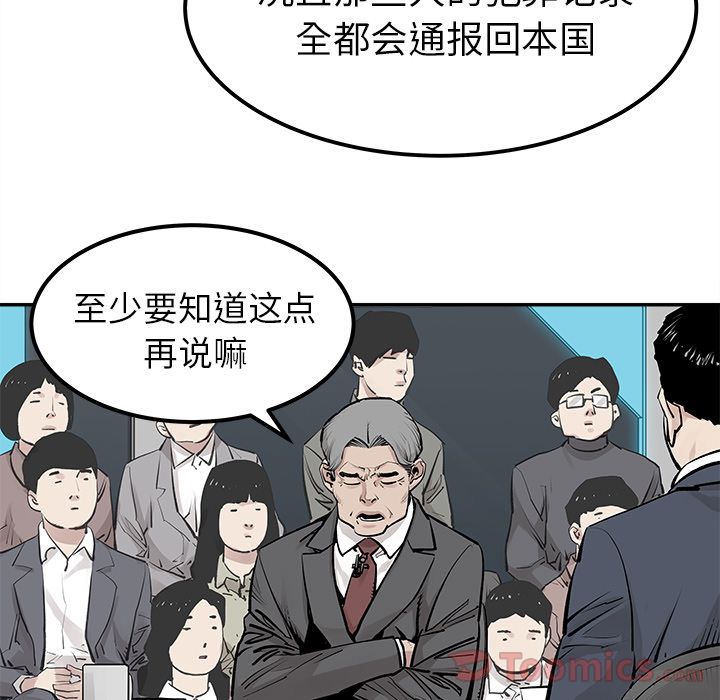 [韩国漫画] 邪恶血统 奇幻,剧情向#[79P]-18
