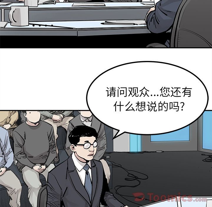 [韩国漫画] 邪恶血统 奇幻,剧情向#[79P]-19
