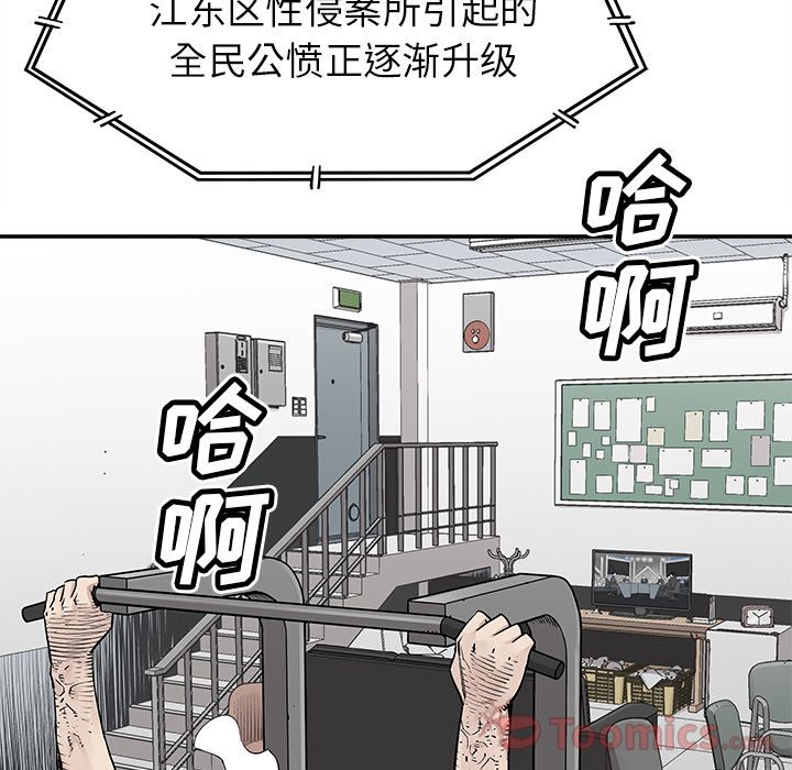 [韩国漫画] 邪恶血统 奇幻,剧情向#[79P]-2