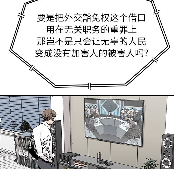 [韩国漫画] 邪恶血统 奇幻,剧情向#[79P]-23