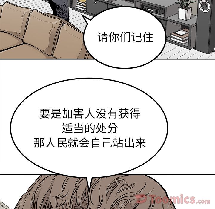 [韩国漫画] 邪恶血统 奇幻,剧情向#[79P]-24