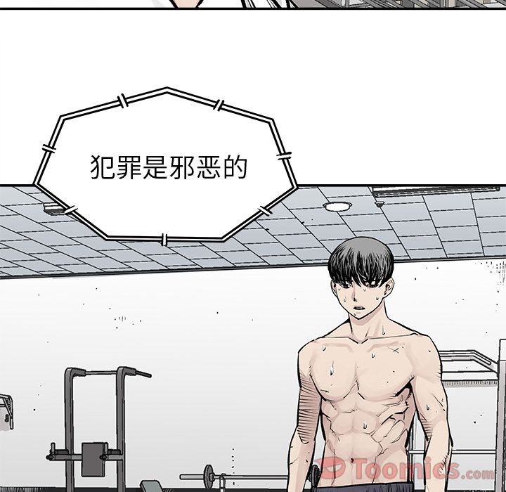 [韩国漫画] 邪恶血统 奇幻,剧情向#[79P]-26