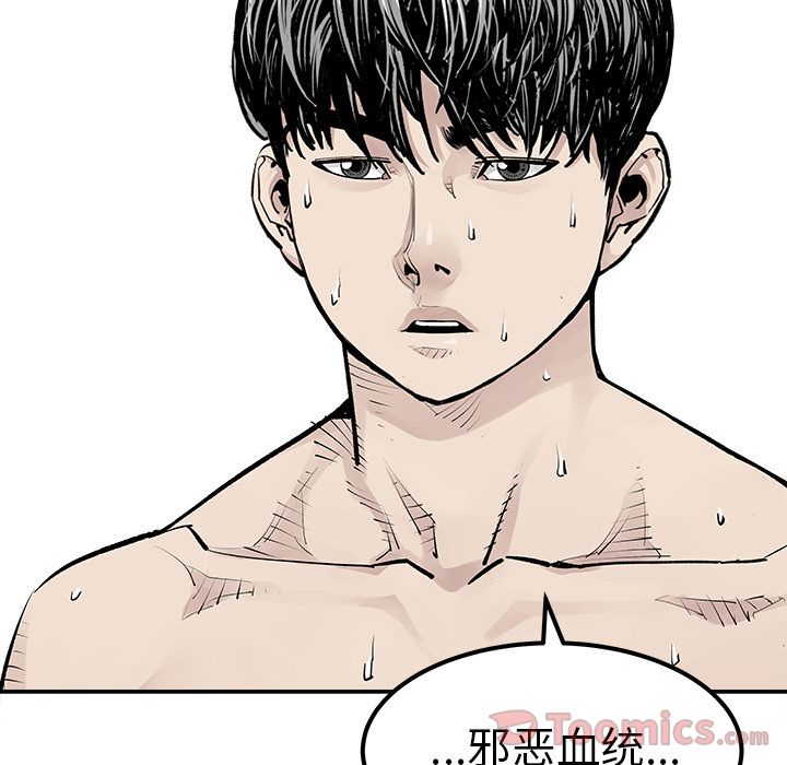 [韩国漫画] 邪恶血统 奇幻,剧情向#[79P]-28