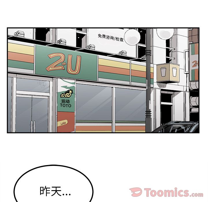 [韩国漫画] 邪恶血统 奇幻,剧情向#[79P]-30