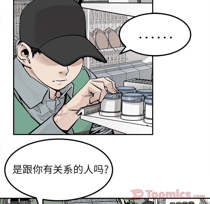 [韩国漫画] 邪恶血统 奇幻,剧情向#[79P]-32