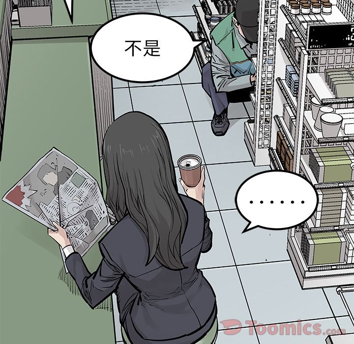 [韩国漫画] 邪恶血统 奇幻,剧情向#[79P]-33