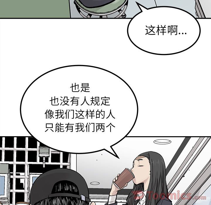 [韩国漫画] 邪恶血统 奇幻,剧情向#[79P]-34