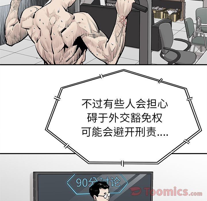 [韩国漫画] 邪恶血统 奇幻,剧情向#[79P]-4