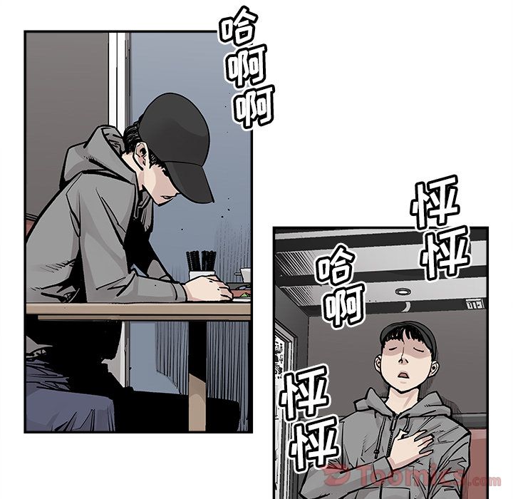 [韩国漫画] 邪恶血统 奇幻,剧情向#[79P]-43