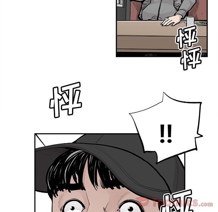 [韩国漫画] 邪恶血统 奇幻,剧情向#[79P]-44