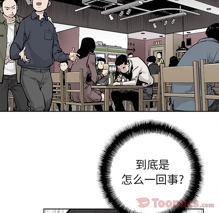 [韩国漫画] 邪恶血统 奇幻,剧情向#[79P]-49