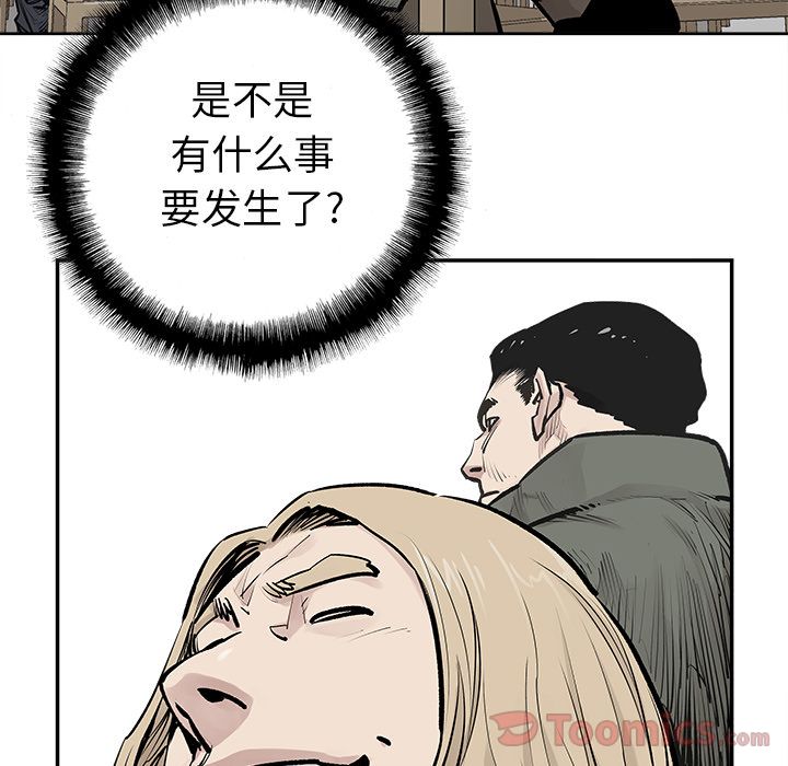 [韩国漫画] 邪恶血统 奇幻,剧情向#[79P]-52