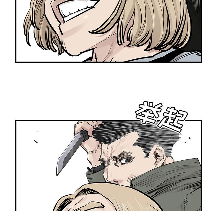 [韩国漫画] 邪恶血统 奇幻,剧情向#[79P]-53