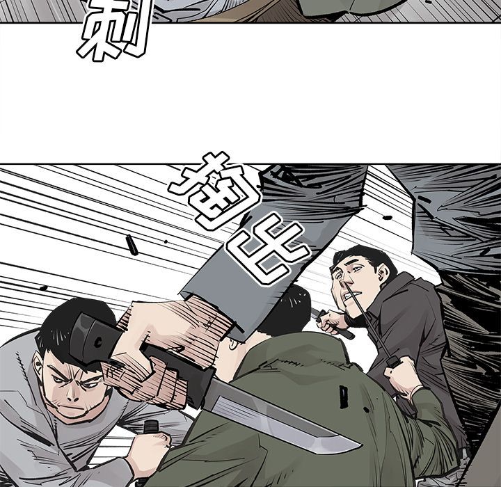 [韩国漫画] 邪恶血统 奇幻,剧情向#[79P]-57