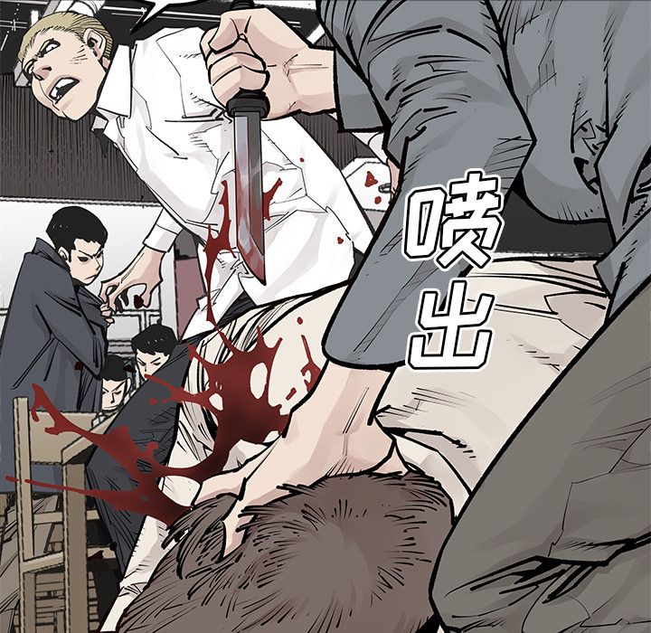 [韩国漫画] 邪恶血统 奇幻,剧情向#[79P]-61