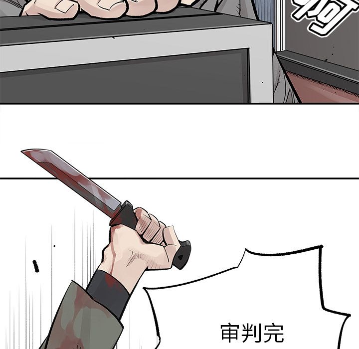 [韩国漫画] 邪恶血统 奇幻,剧情向#[79P]-72