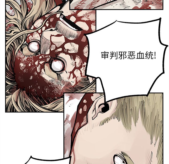 [韩国漫画] 邪恶血统 奇幻,剧情向#[79P]-76