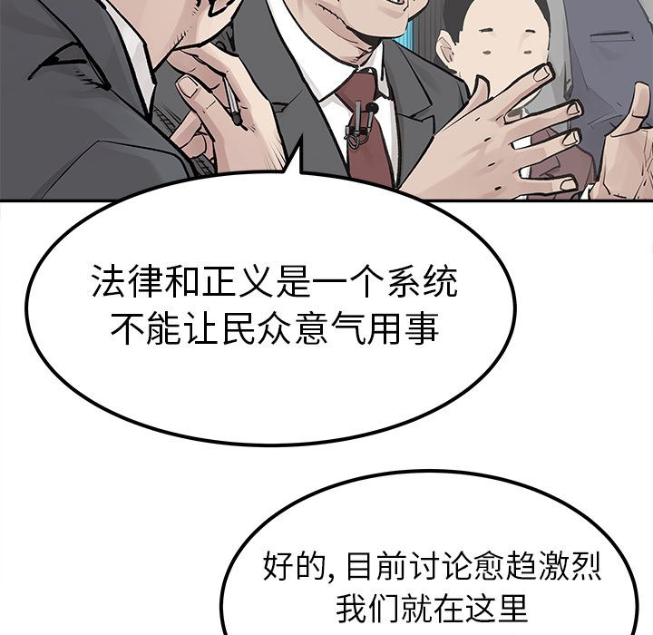 [韩国漫画] 邪恶血统 奇幻,剧情向#[79P]-8