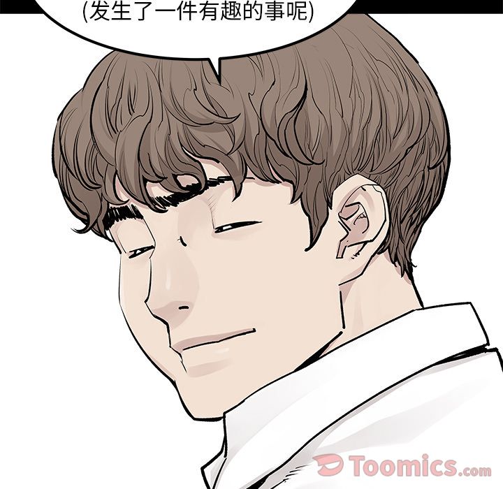[韩国漫画] 邪恶血统 奇幻,剧情向#[47P]-12