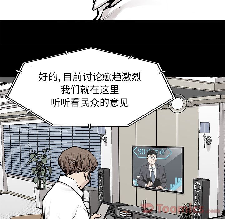 [韩国漫画] 邪恶血统 奇幻,剧情向#[47P]-13