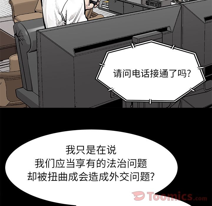 [韩国漫画] 邪恶血统 奇幻,剧情向#[47P]-14