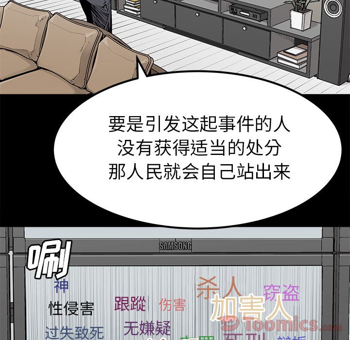 [韩国漫画] 邪恶血统 奇幻,剧情向#[47P]-18