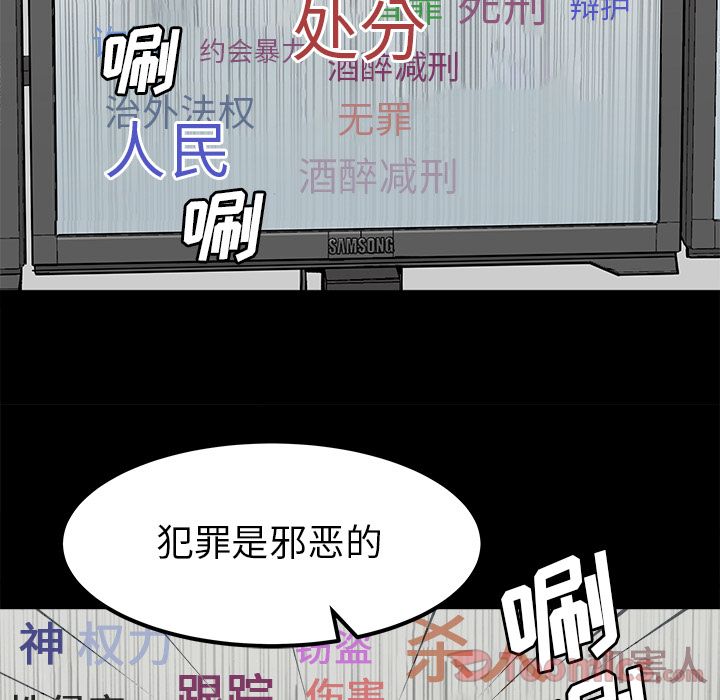 [韩国漫画] 邪恶血统 奇幻,剧情向#[47P]-19