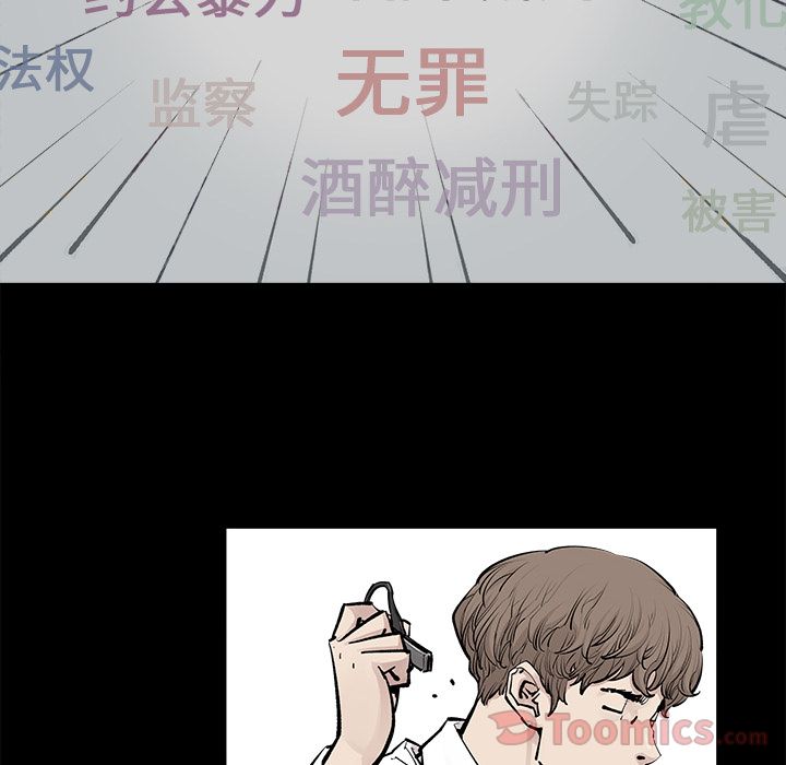 [韩国漫画] 邪恶血统 奇幻,剧情向#[47P]-23