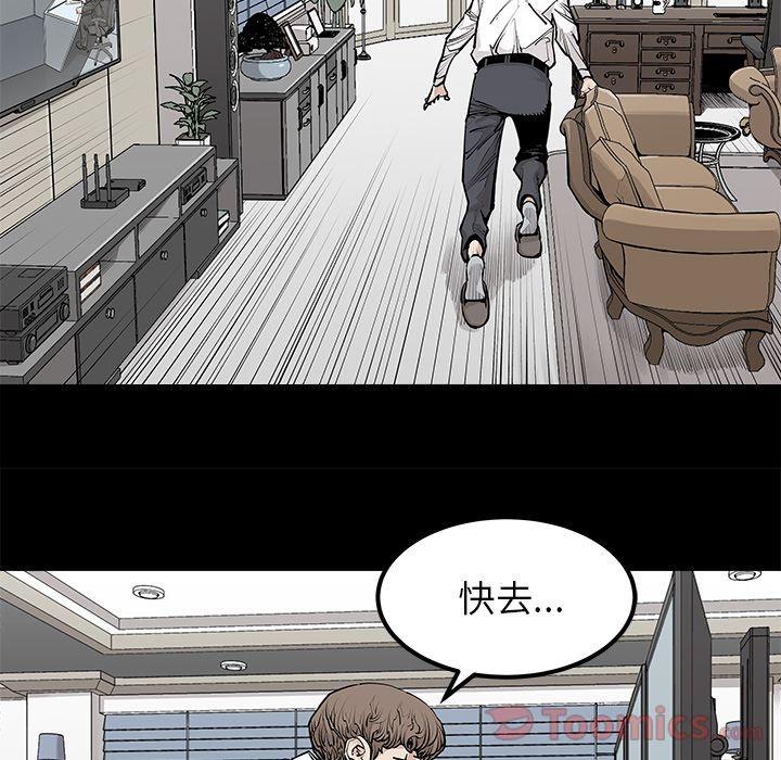 [韩国漫画] 邪恶血统 奇幻,剧情向#[47P]-25