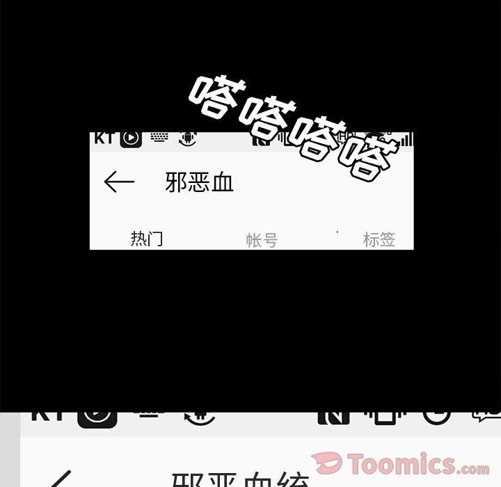 [韩国漫画] 邪恶血统 奇幻,剧情向#[47P]-41