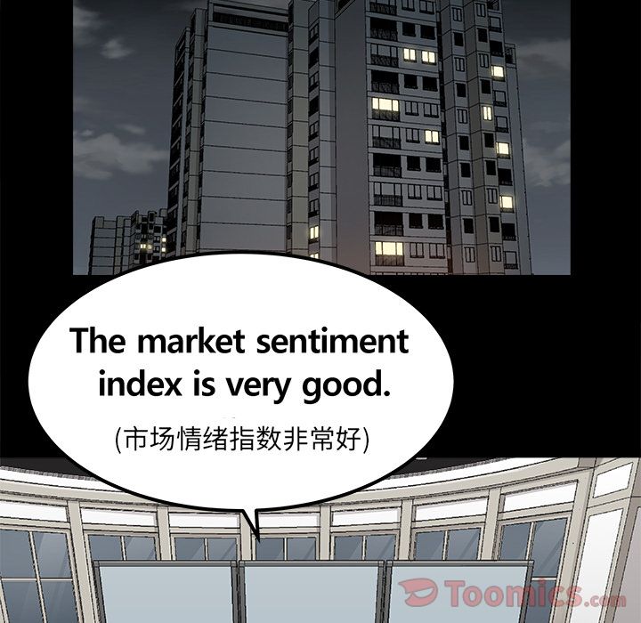 [韩国漫画] 邪恶血统 奇幻,剧情向#[47P]-5