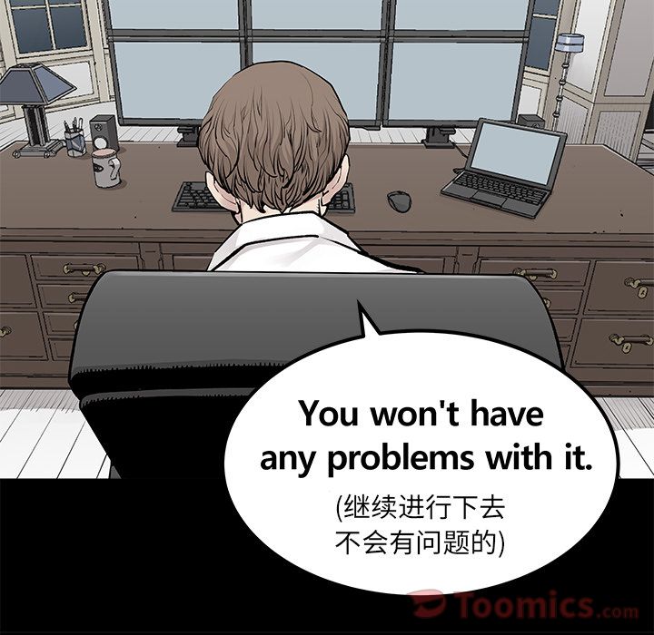 [韩国漫画] 邪恶血统 奇幻,剧情向#[47P]-6