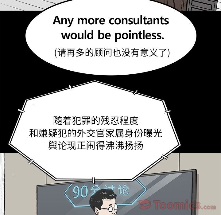 [韩国漫画] 邪恶血统 奇幻,剧情向#[47P]-9