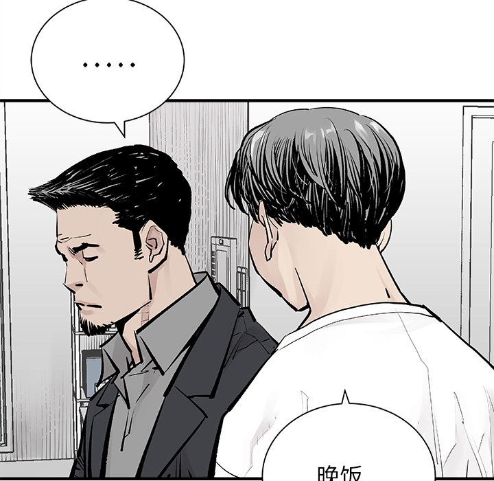 [韩国漫画] 邪恶血统 奇幻,剧情向#[79P]-10