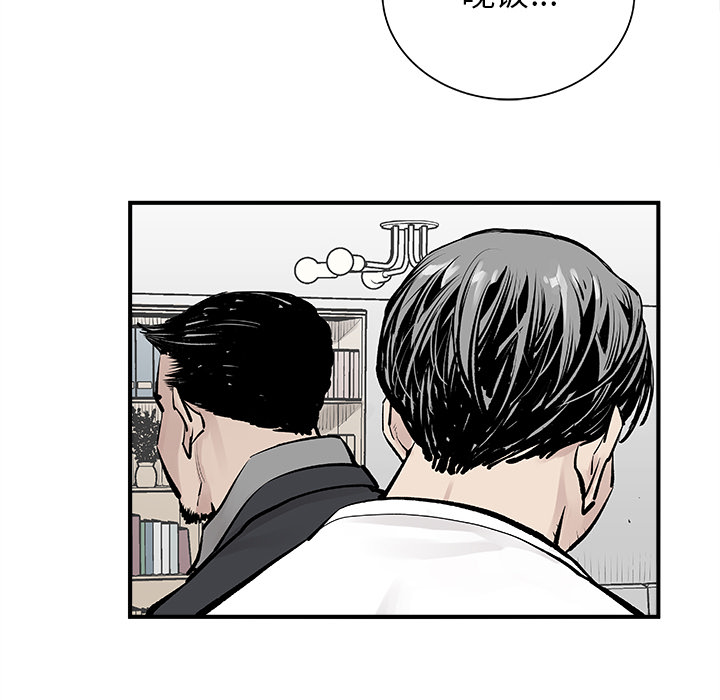[韩国漫画] 邪恶血统 奇幻,剧情向#[79P]-11